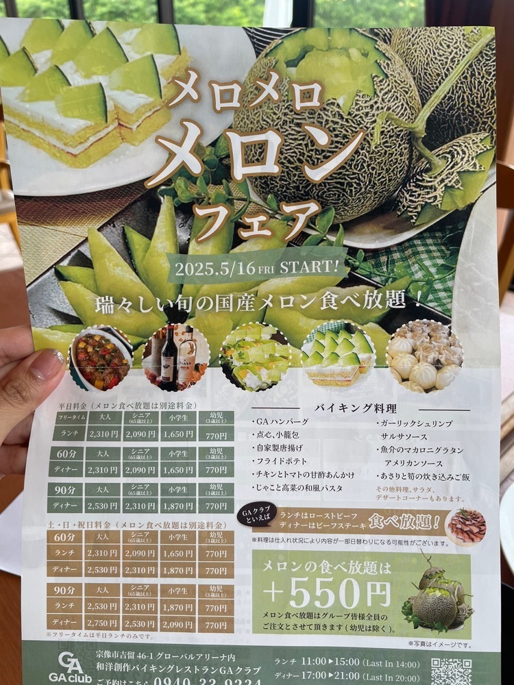 mai626さんが投稿したＧＡ倶楽部（ジーエークラブ）に関する口コミの画像