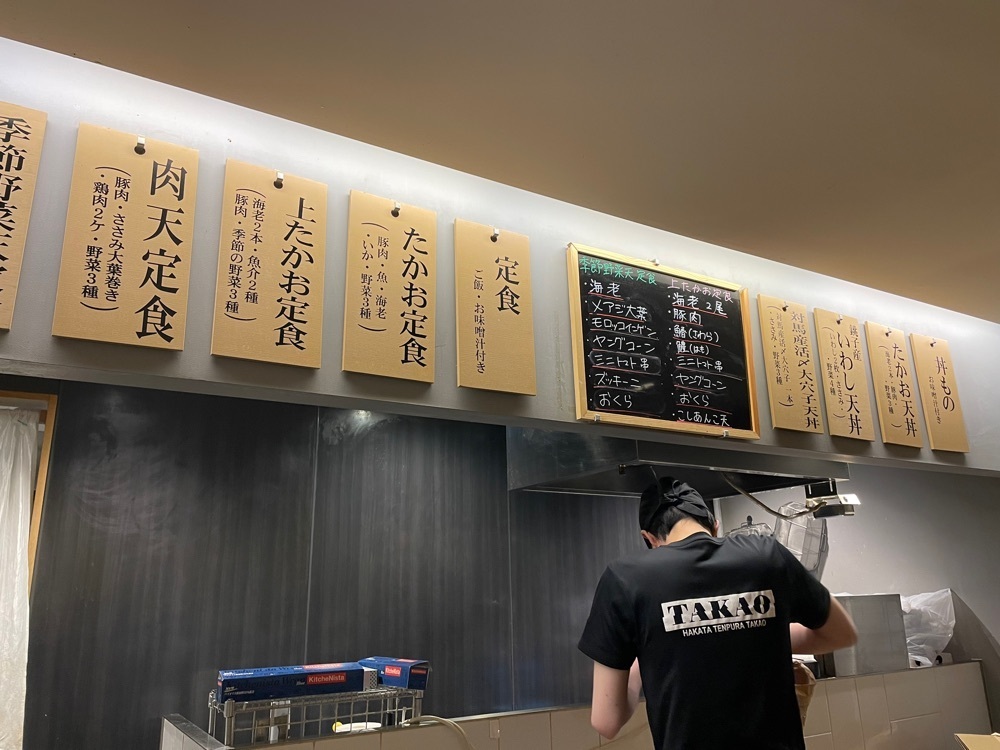 fumiさんが投稿した博多天ぷら たかお ジョイナス横浜店に関する口コミの画像