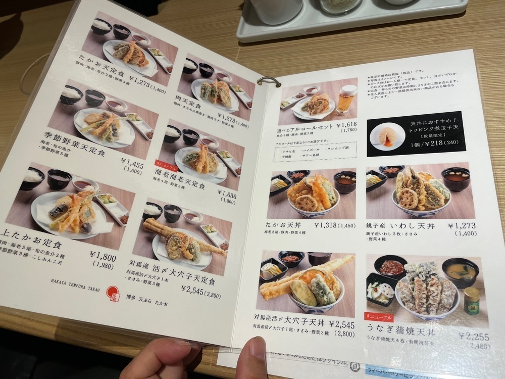 fumiさんが投稿した博多天ぷら たかお ジョイナス横浜店に関する口コミの画像