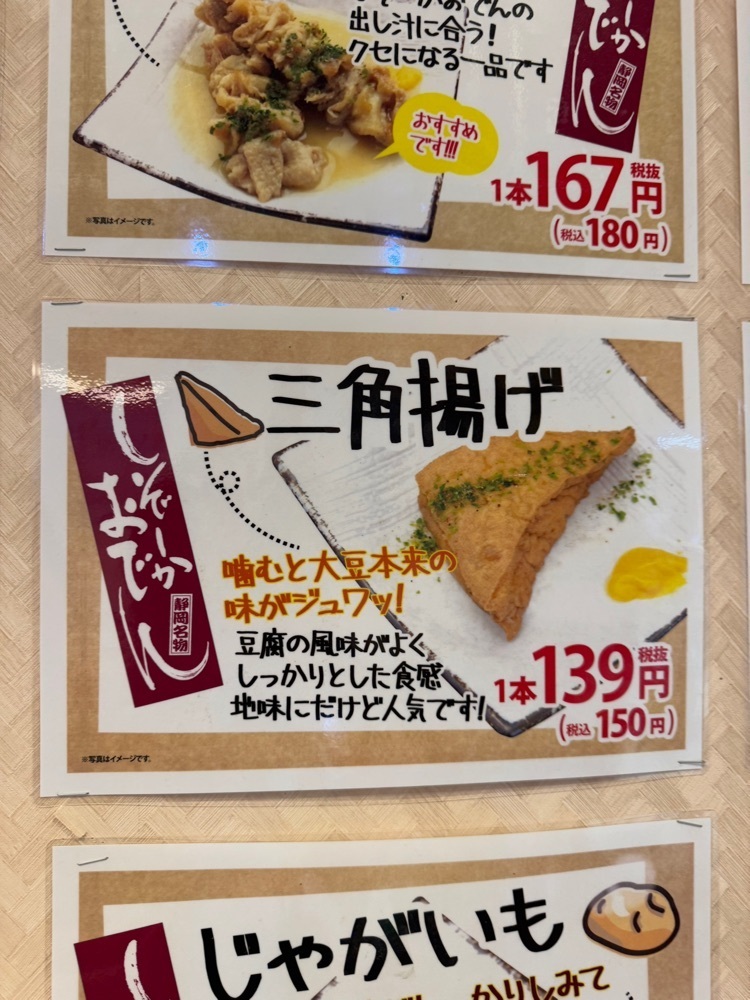 隊長さんが投稿したNEOPASA浜松（上り）に関する口コミの画像