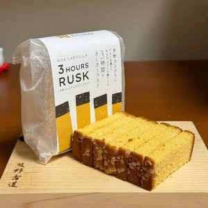 竹内菓子舗