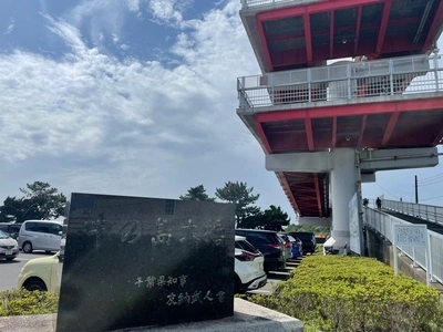 鳥居崎海浜公園