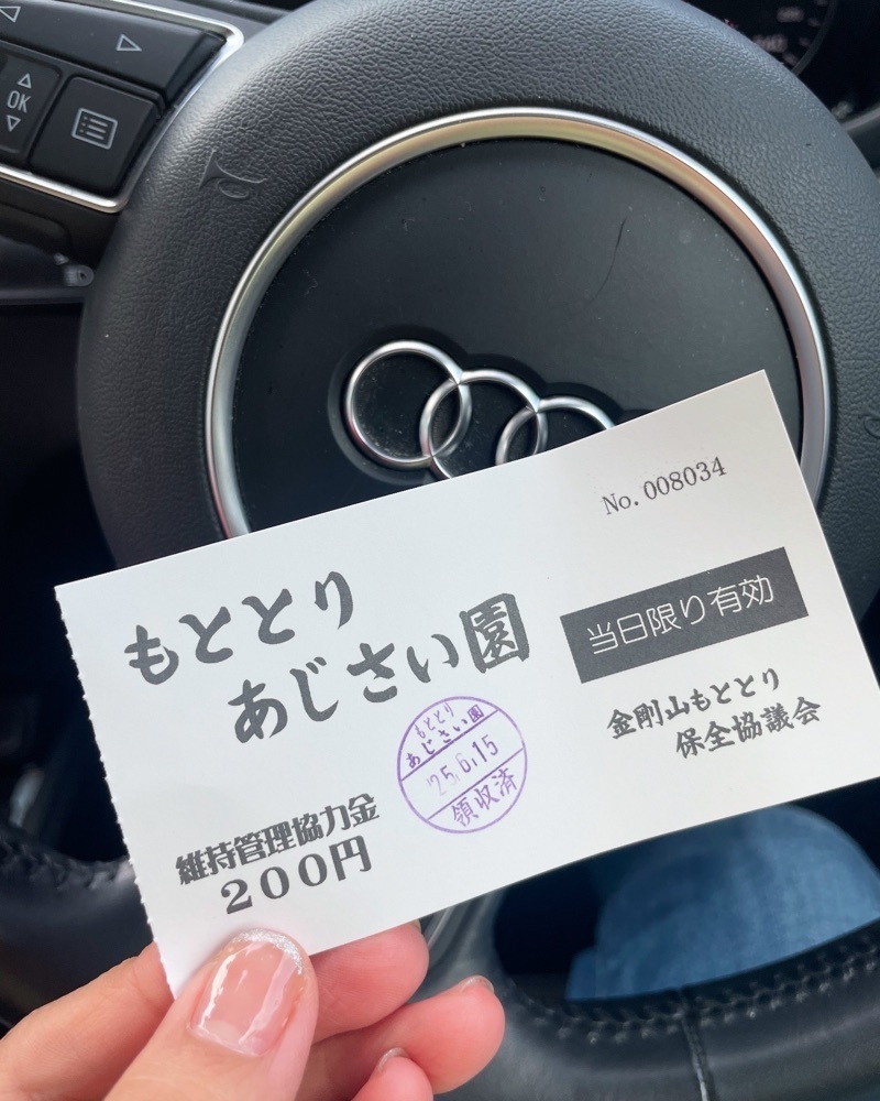 mai626さんが投稿したもととりあじさい園に関する口コミの画像