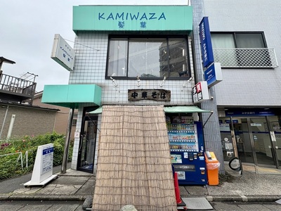施設画像