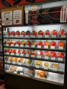 いくら亭