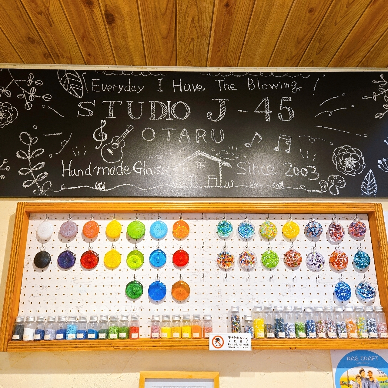 miさんが投稿した創造硝子工房　studio　J-45に関する口コミの画像