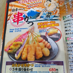 施設画像