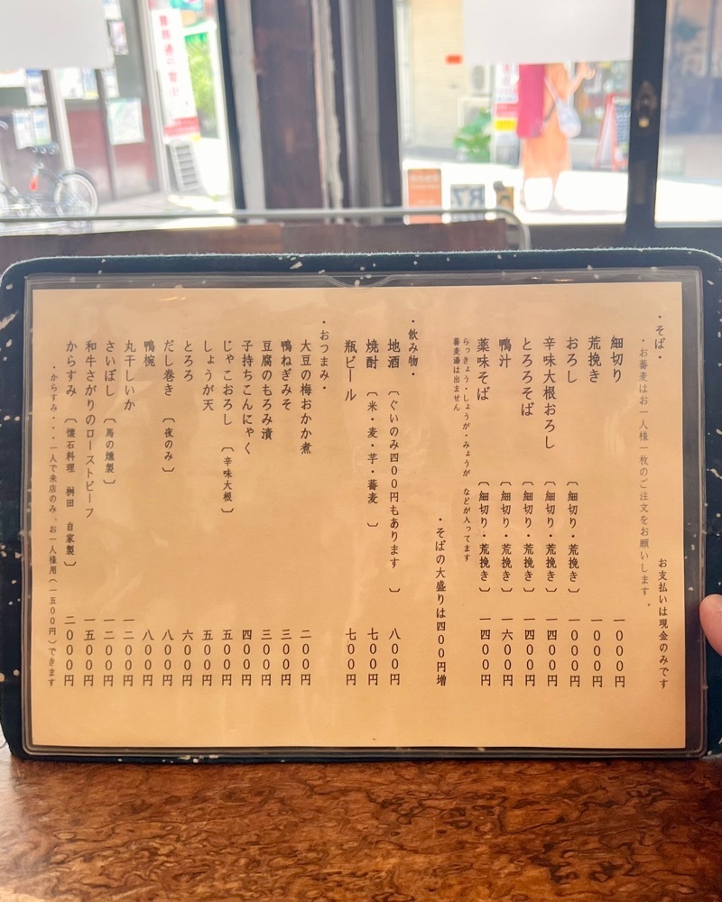masayan.310さんが投稿したそば切り からにに関する口コミの画像