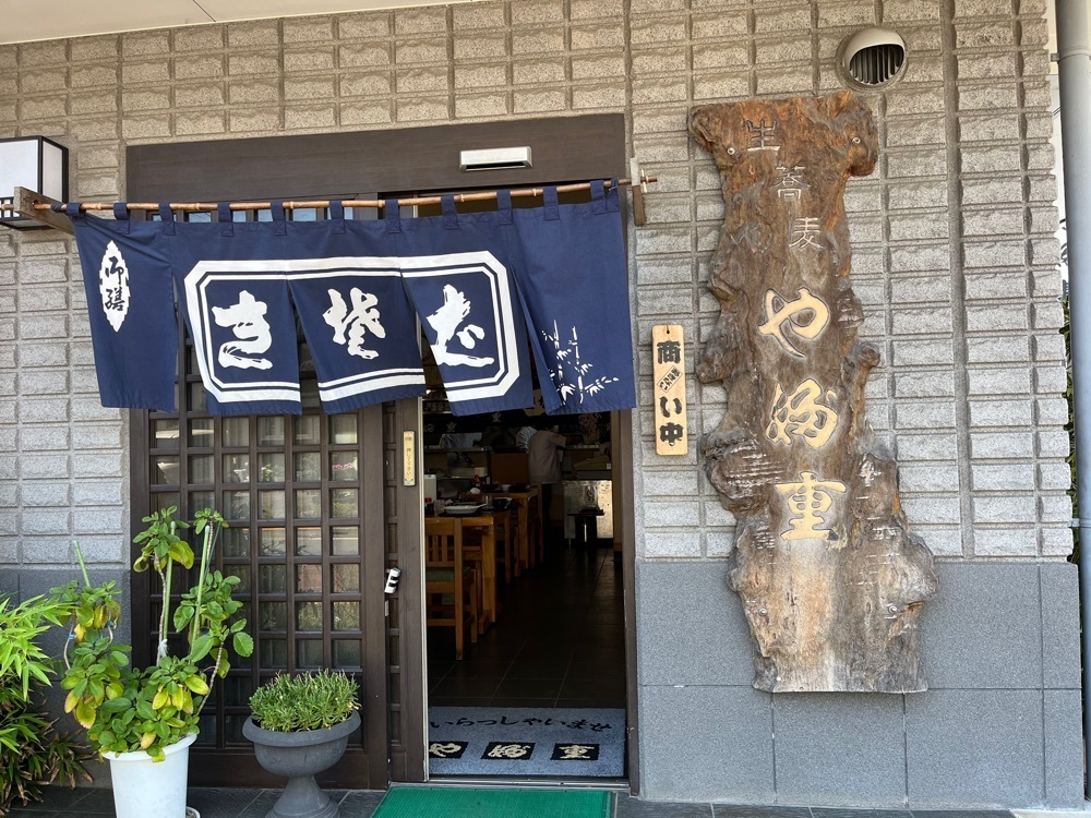 ハルさんが投稿したやぶ重（ヤブジュウ）に関する口コミの画像
