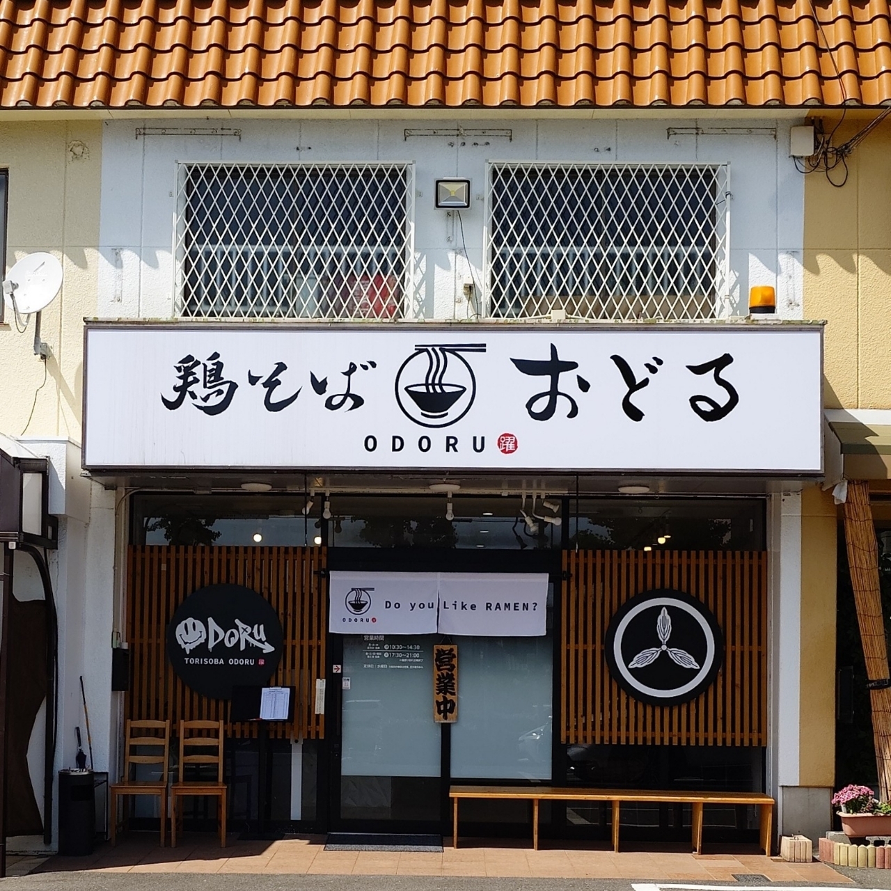guttyo8888さんが投稿した各務原市に関する口コミの画像