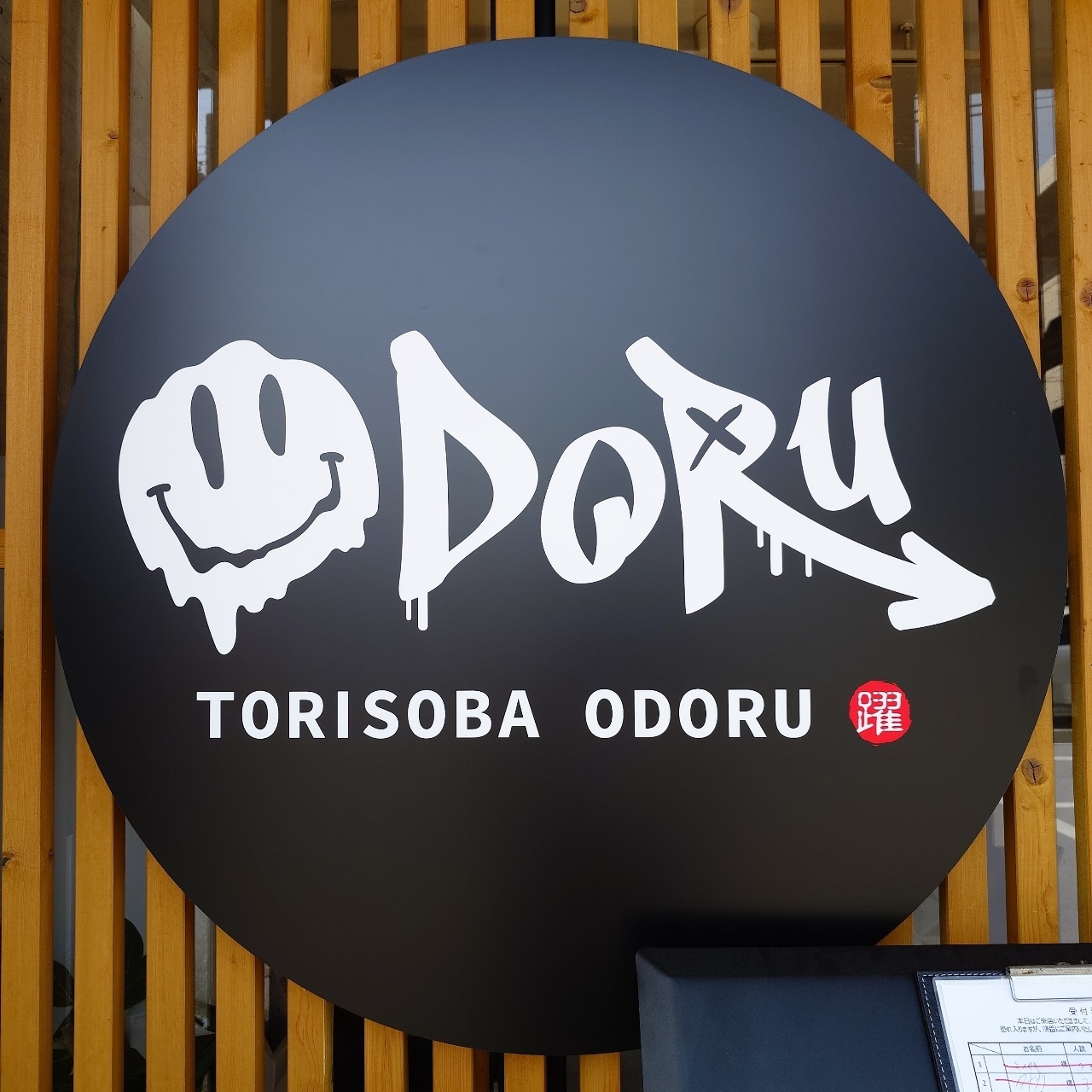 guttyo8888さんが投稿した各務原市に関する口コミの画像