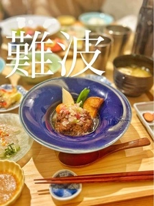 象印食堂 大阪本店