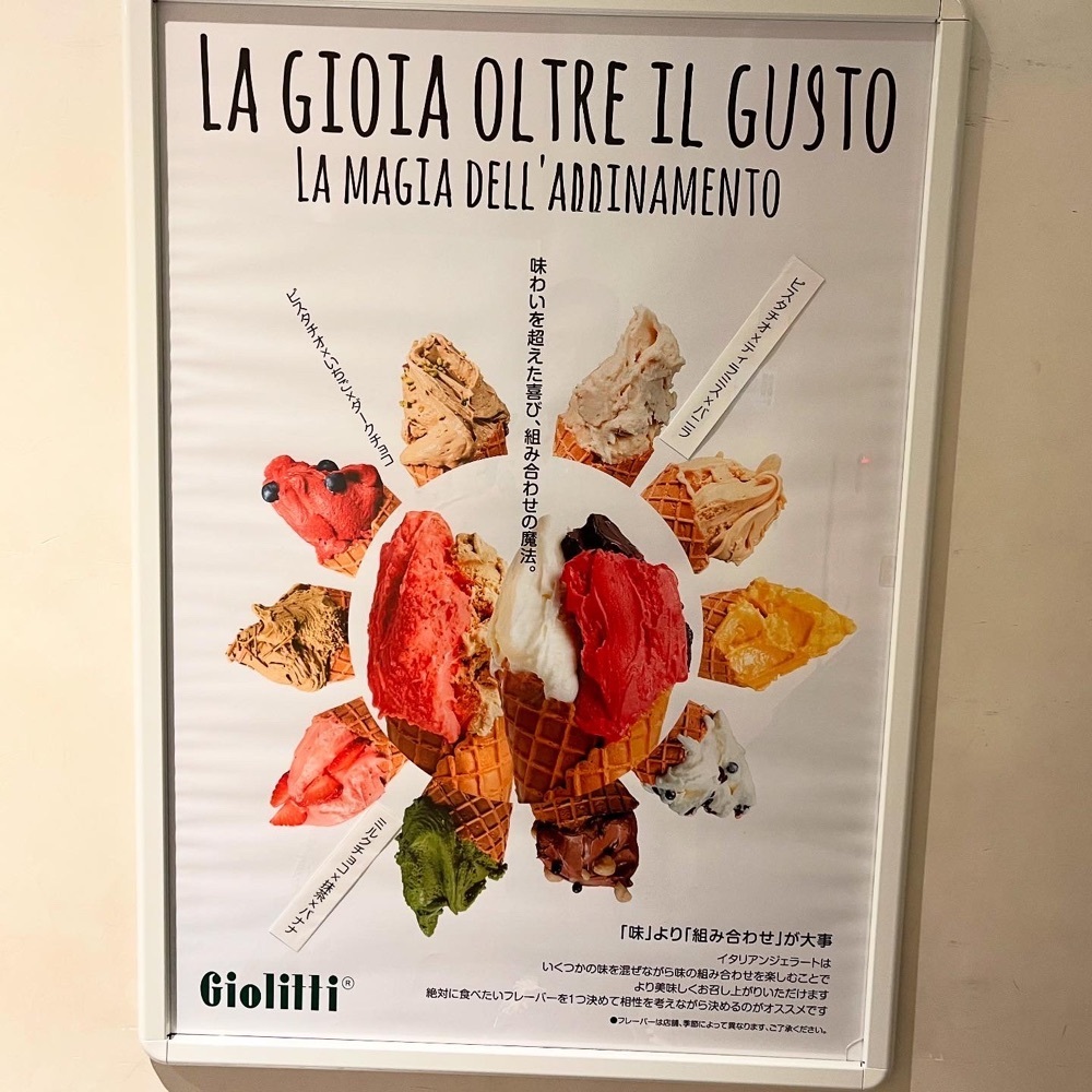 kaze_gourmetさんが投稿したGiolitti Cafe 有楽町店（ジョリッティ カフェ）に関する口コミの画像