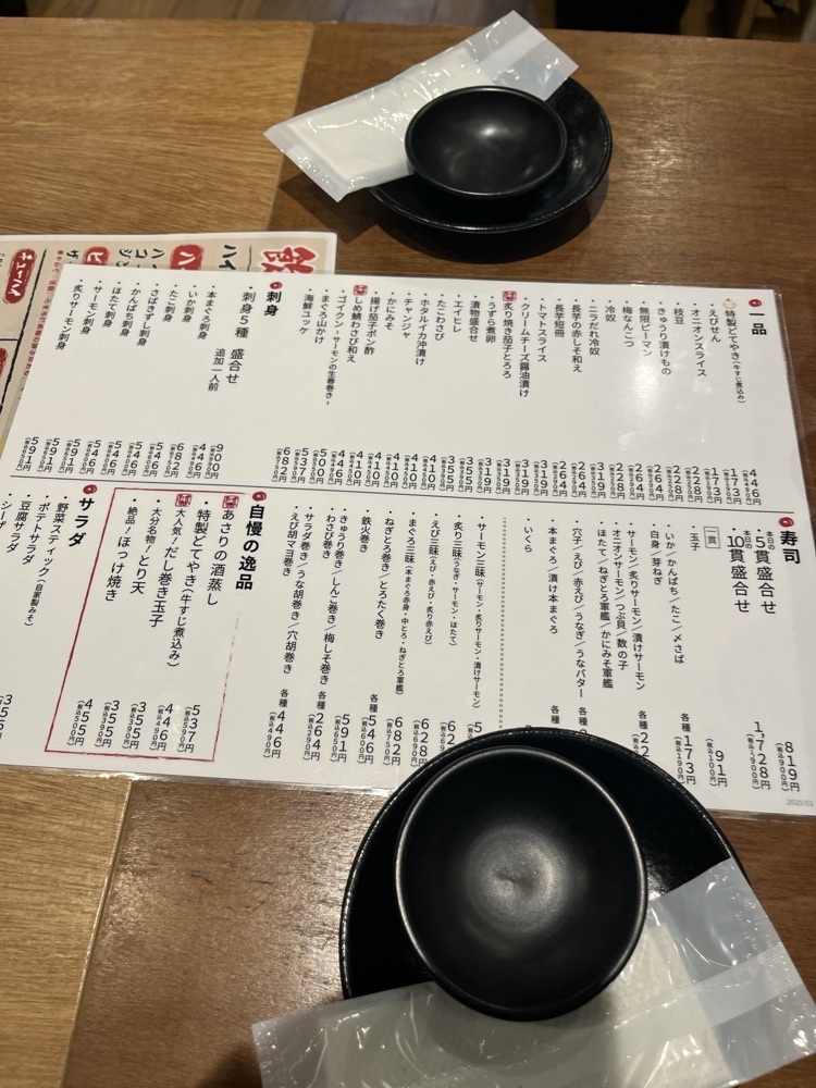 ロッシフミさんが投稿した屋台居酒屋 大阪 満マル 高田馬場店に関する口コミの画像