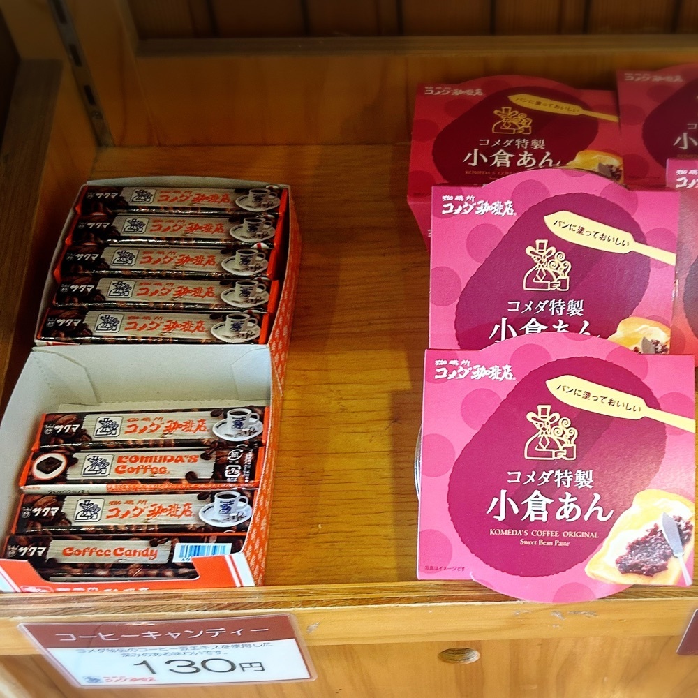Mr. イリジウム シルバーさんが投稿したコメダ珈琲店 イオンタウン有松店に関する口コミの画像