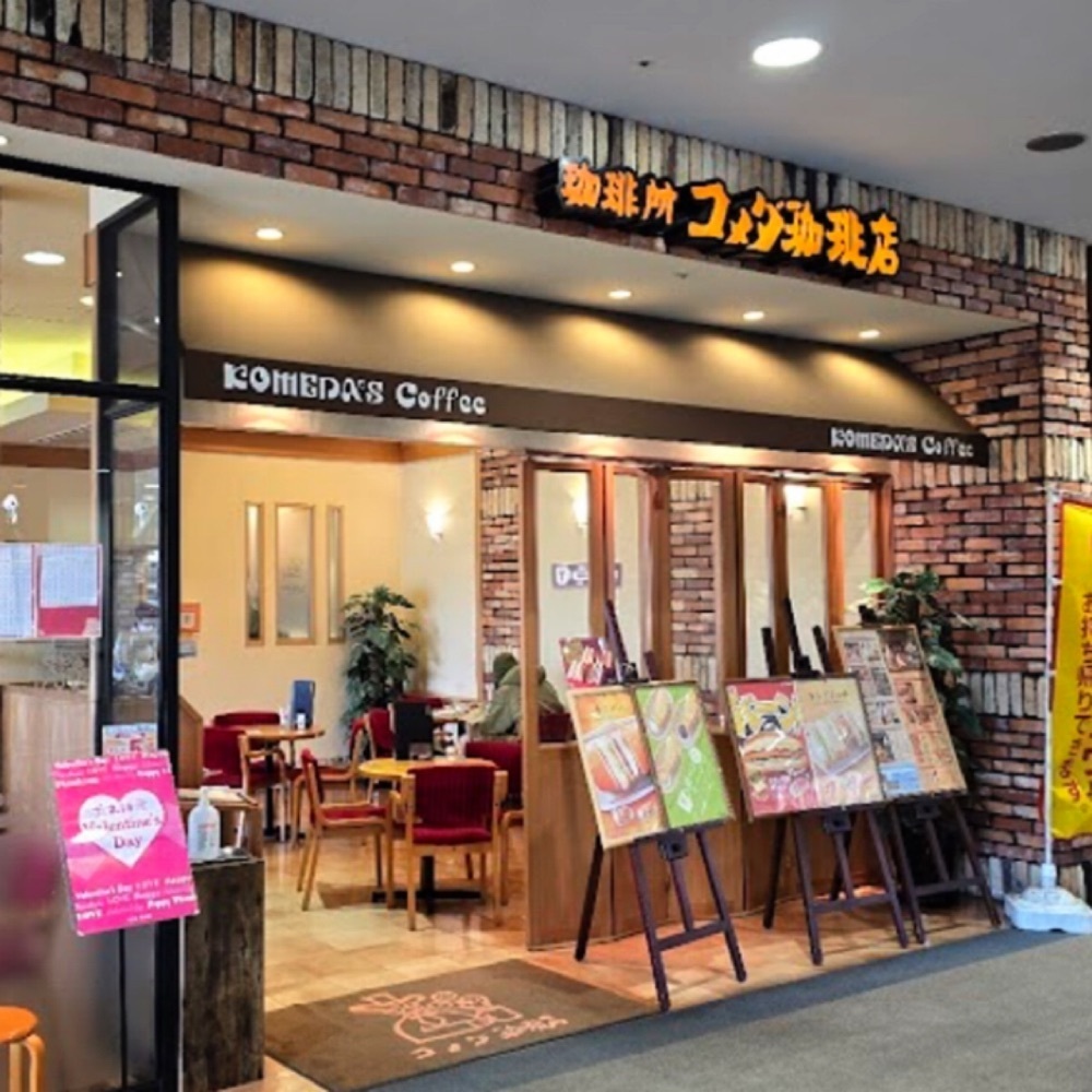 Mr. イリジウム シルバーさんが投稿したコメダ珈琲店 イオンタウン有松店に関する口コミの画像
