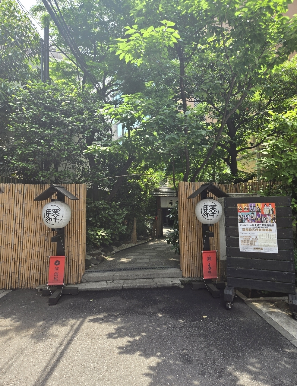じゅりぽんさんが投稿した赤坂うまやに関する口コミの画像