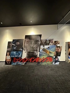イオンシネマ 太田