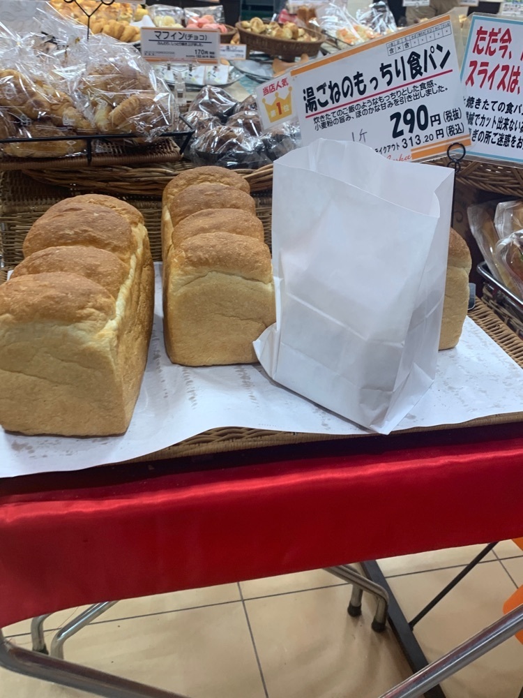 k_____nさんが投稿したマザーバスケット 加古川店（Mother Basket）に関する口コミの画像