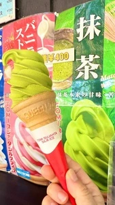 峠の茶屋