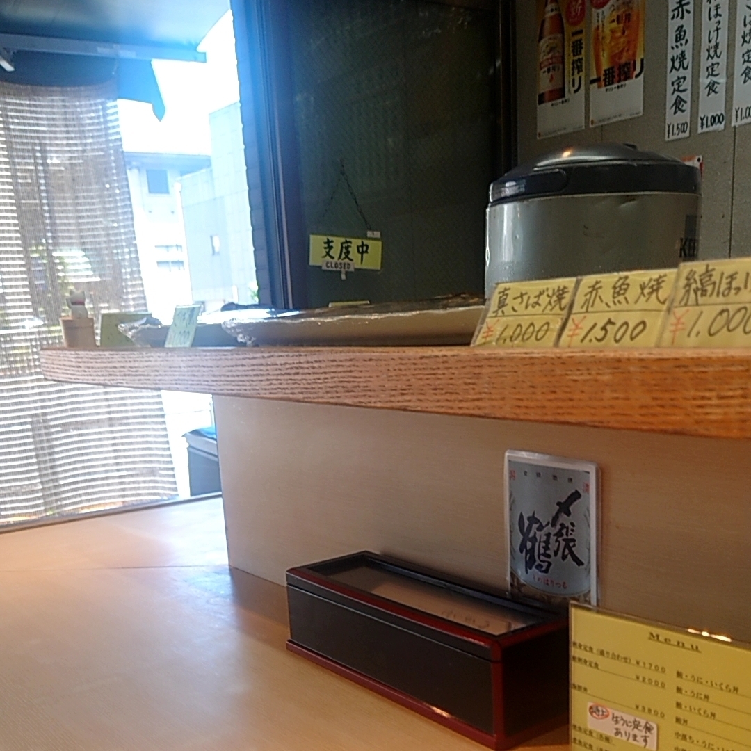 カレーそばさんが投稿した鈴木水産（スズキスイサン）に関する口コミの画像
