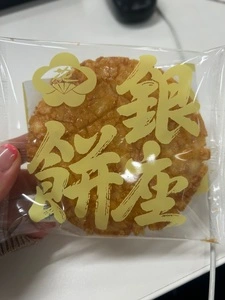 銀座花のれん サンピアザ店