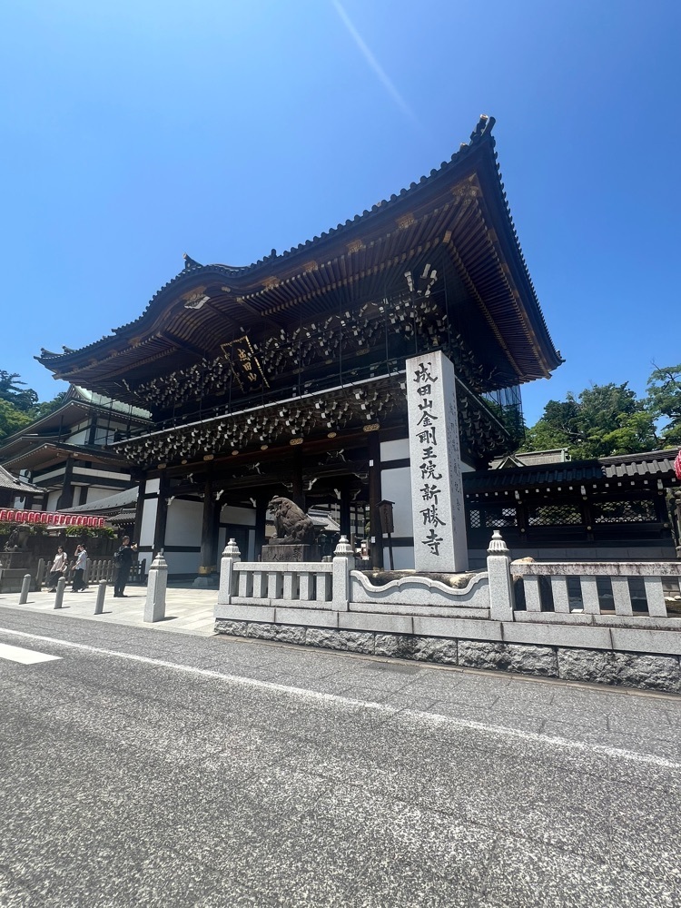 わんぱく王子さんが投稿した成田山新勝寺に関する口コミの画像