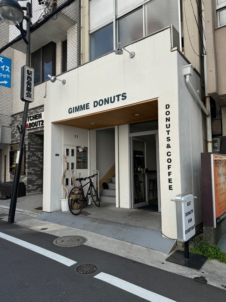鉄道王さんが投稿したGimme Donuts（ギミー ドーナツ）に関する口コミの画像