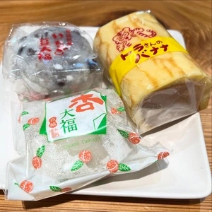 大角玉屋 東京駅店