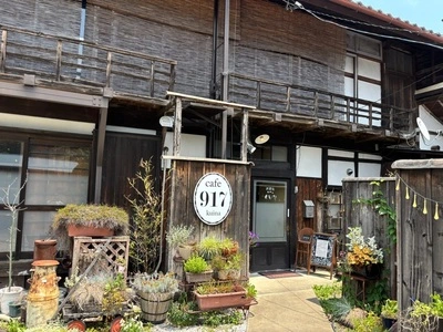 古民家カフェ くいな（917）