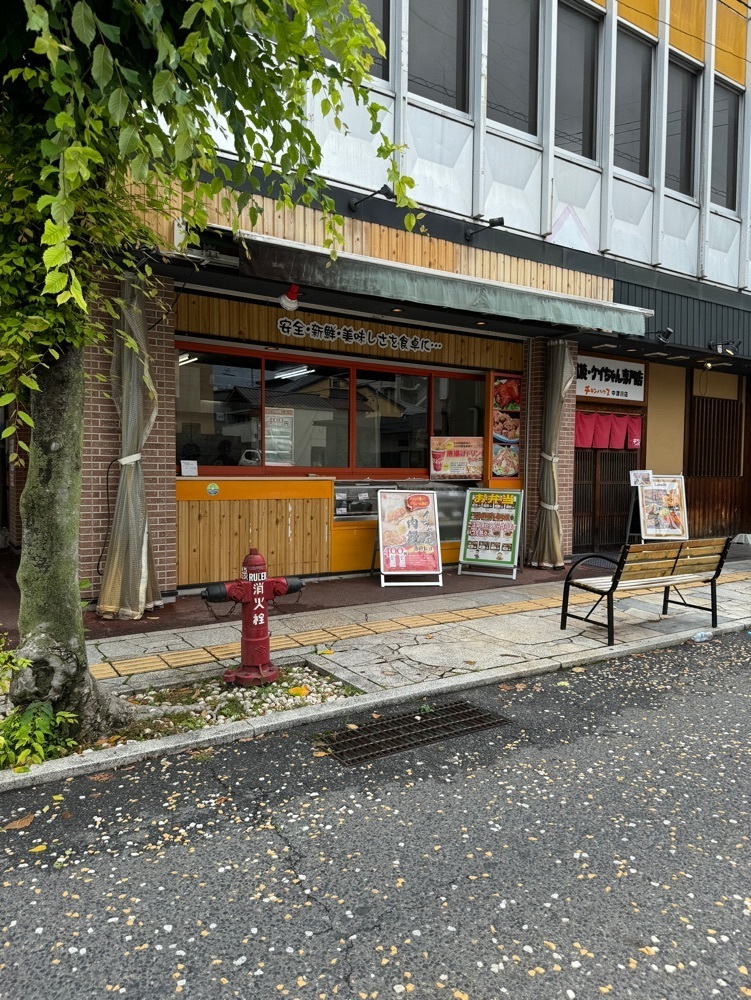 鉄道王さんが投稿したチキンハウスに関する口コミの画像