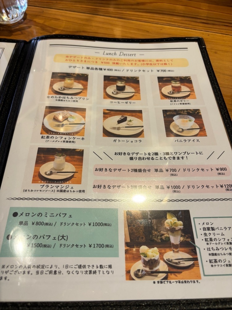 それなはとけさんが投稿した古民家カフェ くいな（917）に関する口コミの画像