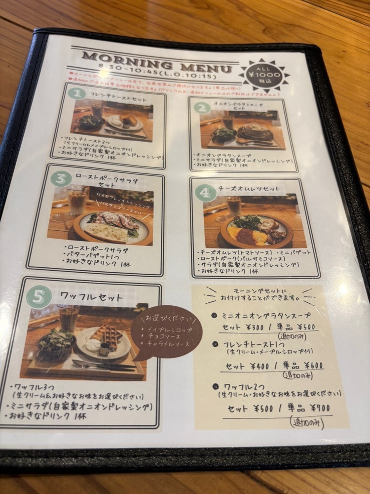 それなはとけさんが投稿した古民家カフェ くいな（917）に関する口コミの画像