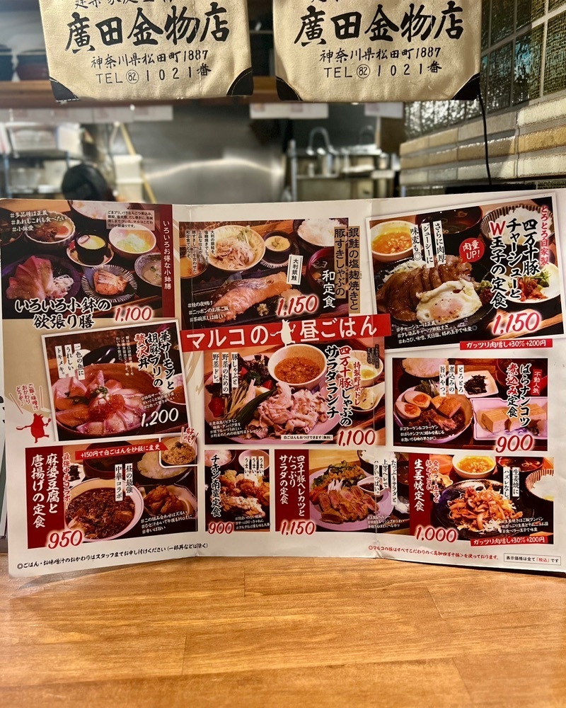 masayan.310さんが投稿した新食堂マルコ 本町店に関する口コミの画像