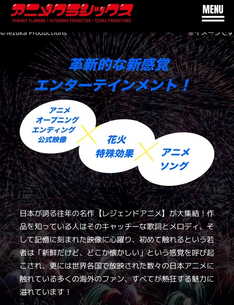 take.aさんが投稿した富士川町に関する口コミの画像