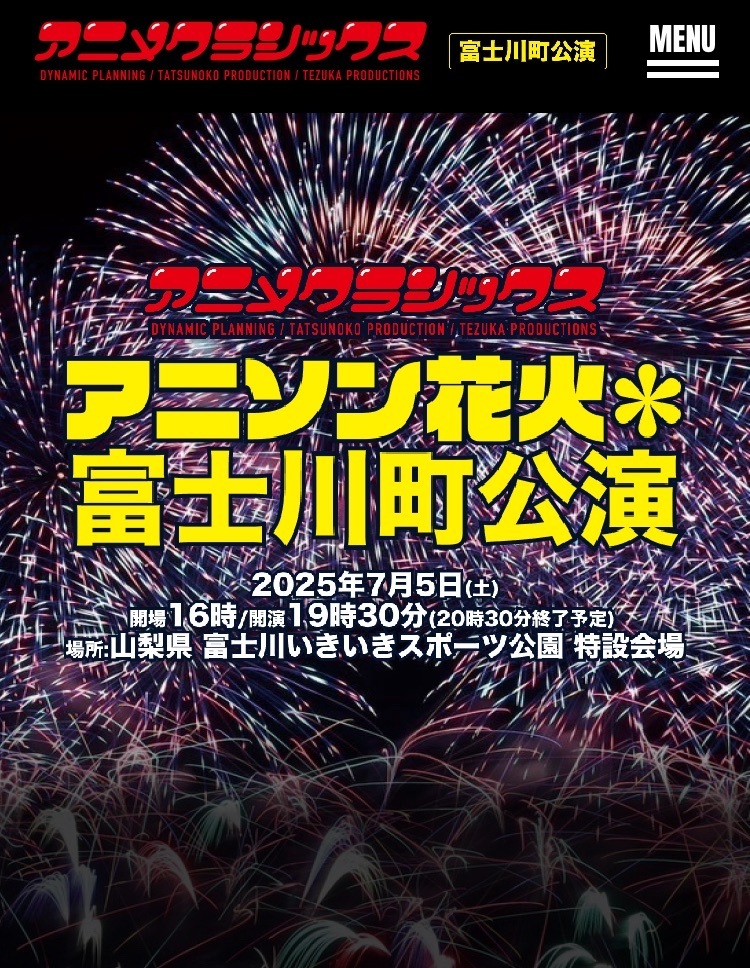 take.aさんが投稿した富士川町に関する口コミの画像