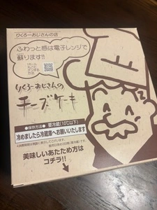 りくろーおじさんの店 大丸心斎橋店