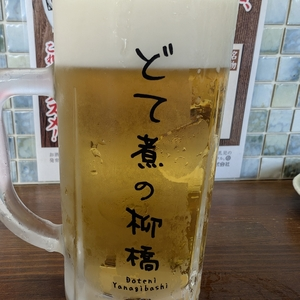 どて煮の柳橋