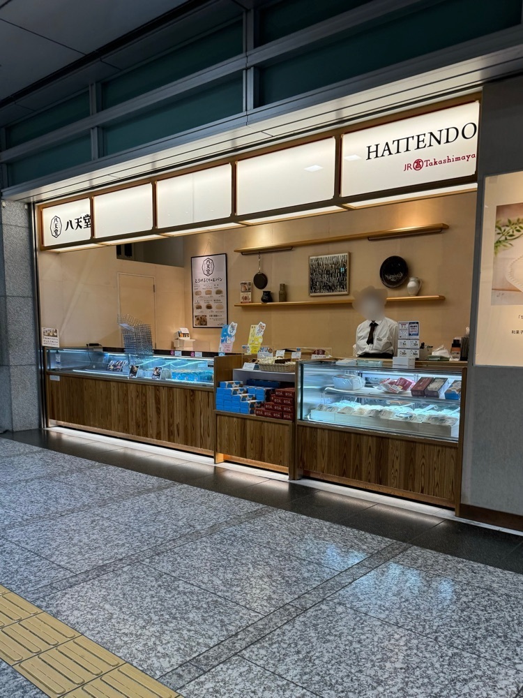 鉄道王さんが投稿した八天堂 JR名古屋高島屋店に関する口コミの画像