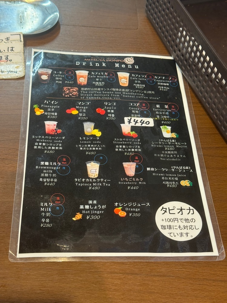 あんよさんが投稿した三矢本舗 絶景万座毛店に関する口コミの画像