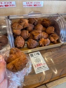 琉球銘菓 三矢本舗 恩納店