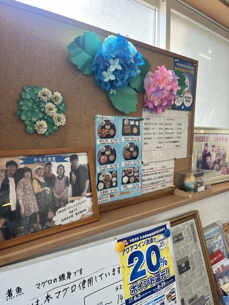 ロッシフミさんが投稿したかもめ食堂に関する口コミの画像