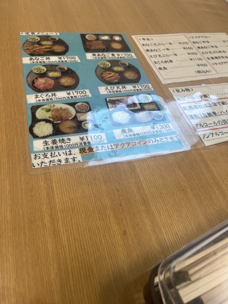 ロッシフミさんが投稿したかもめ食堂に関する口コミの画像
