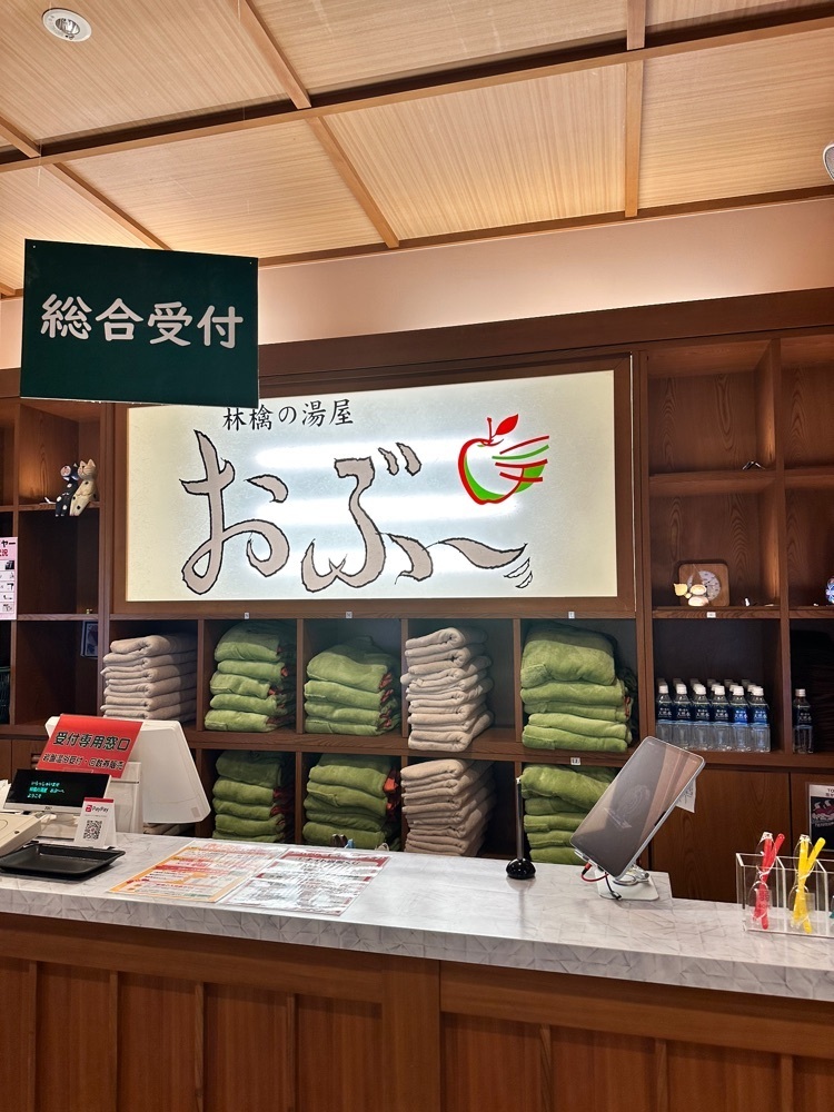 BOM-BA-YEさんが投稿した林檎の湯屋 おぶーに関する口コミの画像