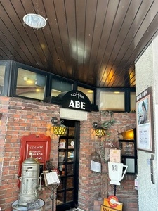 珈琲美学 アベ