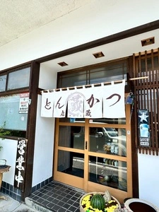 とんかつ 丸蔵
