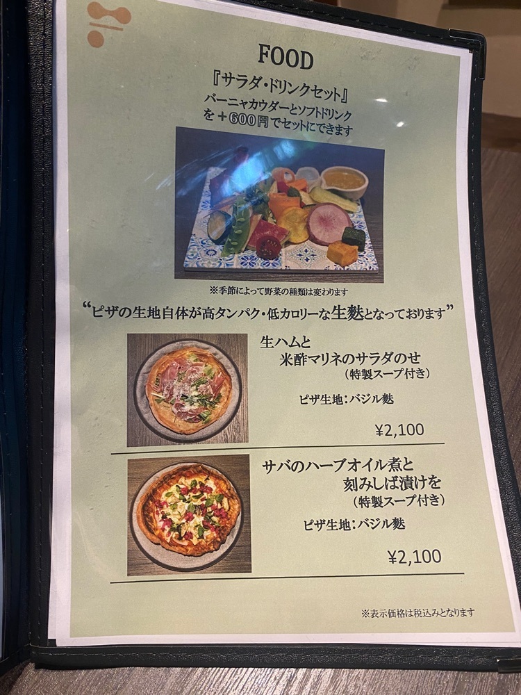 nanah1さんが投稿したshibaF（シバフ）に関する口コミの画像