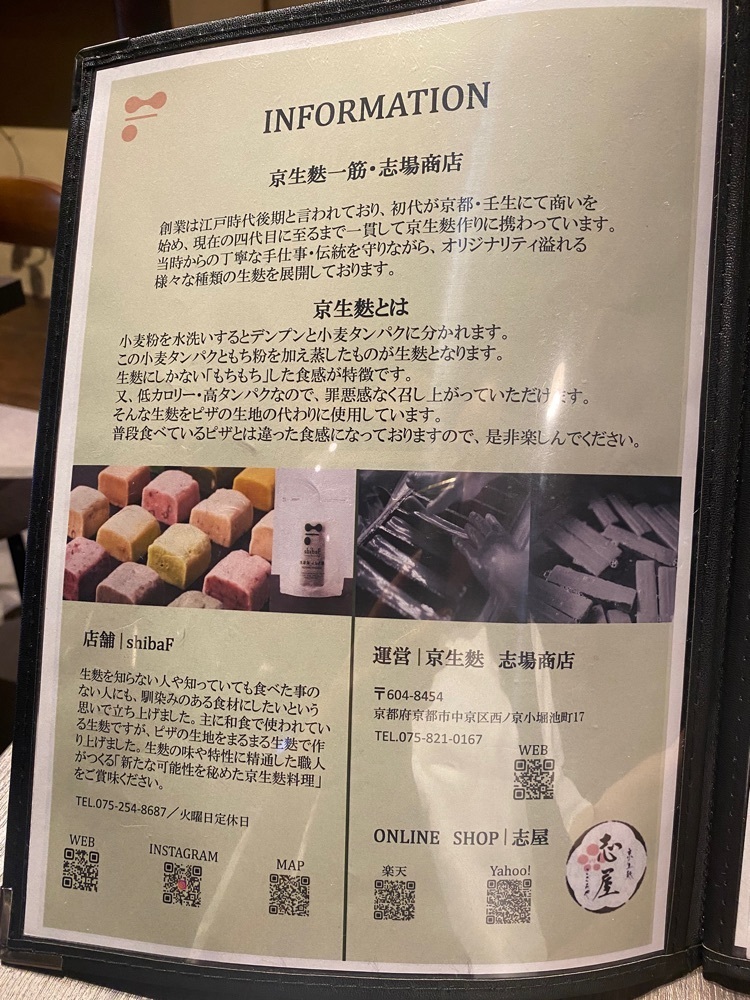 nanah1さんが投稿したshibaF（シバフ）に関する口コミの画像