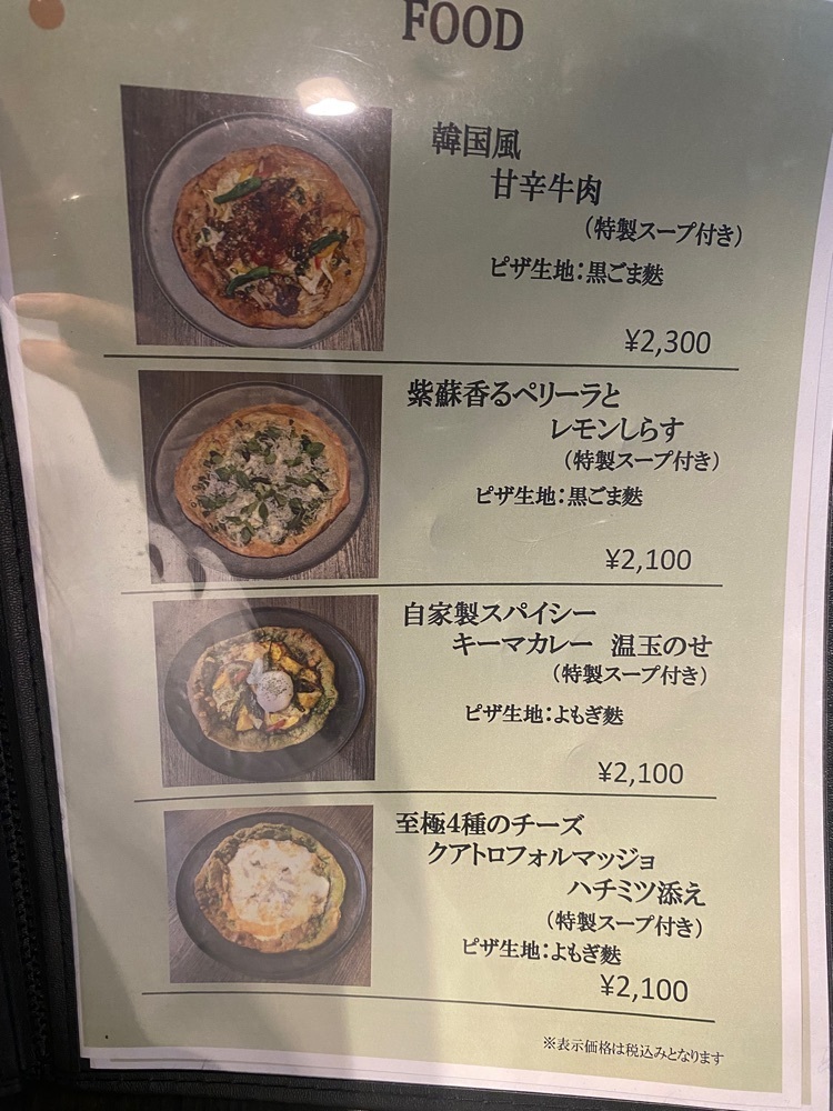 nanah1さんが投稿したshibaF（シバフ）に関する口コミの画像