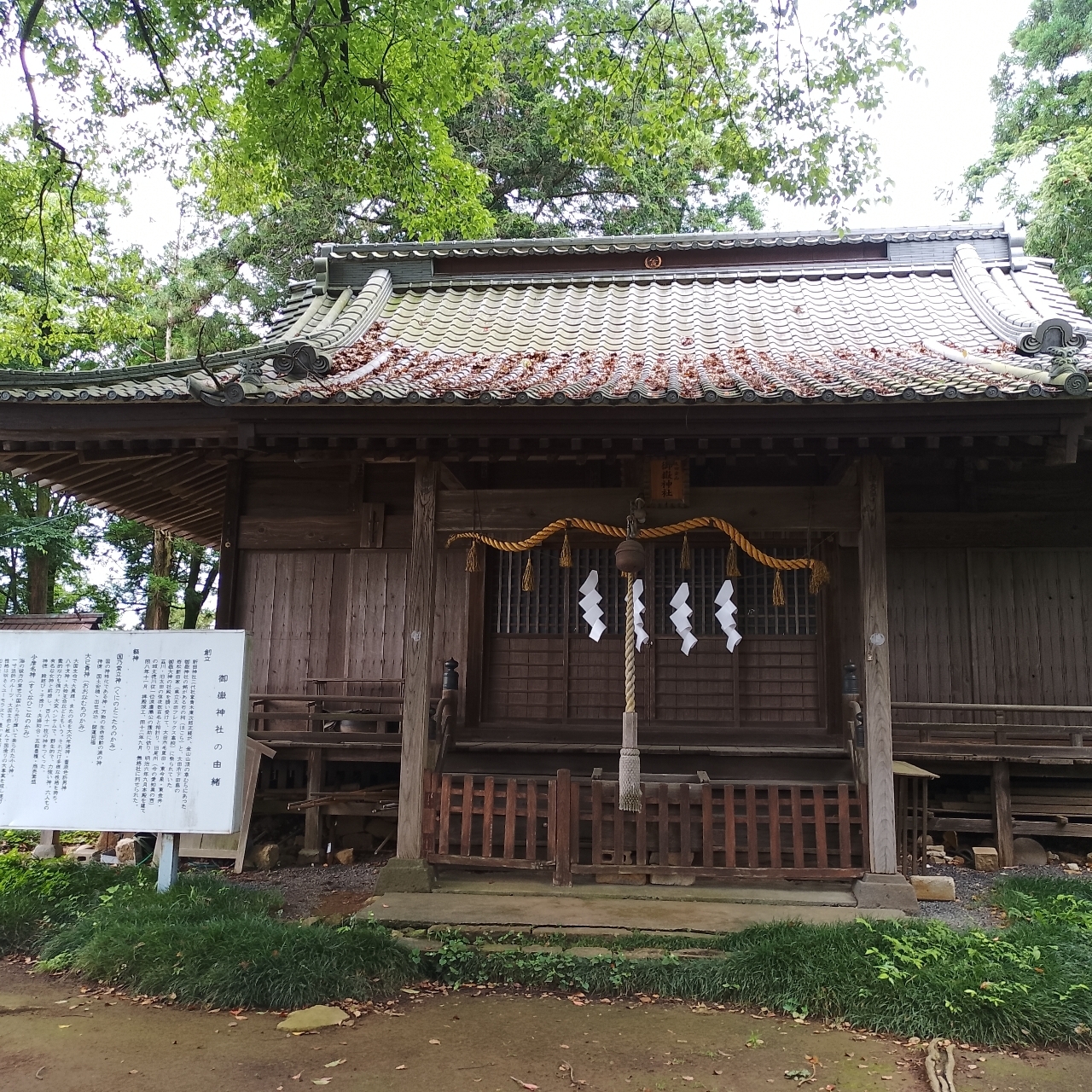 のんびりんこさんが投稿した新田神社に関する口コミの画像